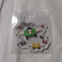 ハンター ×ハンター 一番くじ H賞アクリルチャーム アカンパニー