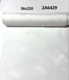 2A-6429着物長襦袢生地　ポリエステル　 新品未使用　36x220