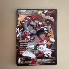 政*様 マグマ団のグラードンEX RR CP1 マグマ団VSアクア団 ダブルクラのサムネイル