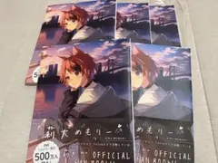 りいぬめもりー　莉犬くん　すとぷり