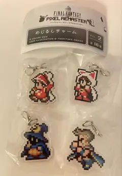 ピクセルリマスター　めじるしチャーム　ff3