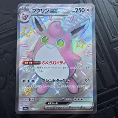 2026年最新】スカーレットexの人気アイテム - メルカリ