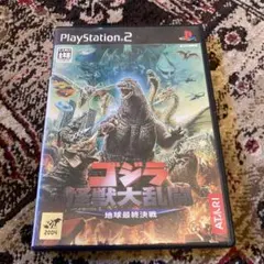 ゴジラ 怪獣大乱闘 地球最終決戦