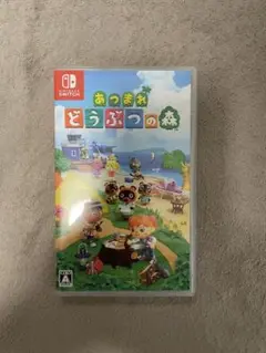 あつまれ どうぶつの森 Nintendo Switch