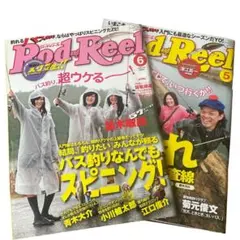 2026年最新】ロッド&リール 雑誌の人気アイテム - メルカリ