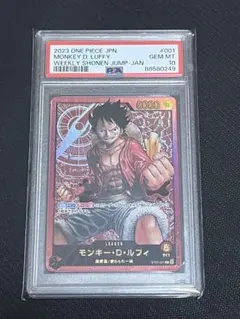 ルフィ　レカフィグ　未開封　金文字ルフィ