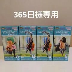 ワンピース ワールドコレクタブルフィギュア 最悪の世代2 3種セット＋おまけ