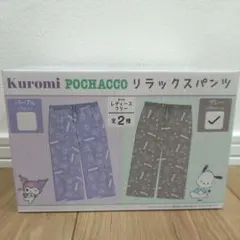 mypomy様 リクエスト 2点 まとめ商品