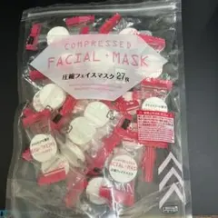 圧縮フェイスマスク 27枚入