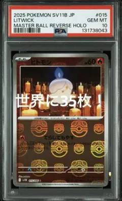 2026年最新】ヒトモシ ミラーの人気アイテム - メルカリ