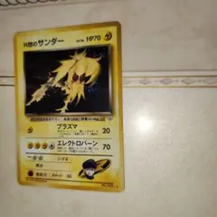 2026年最新】ジム拡張第二弾闇からの挑戦の人気アイテム - メルカリ