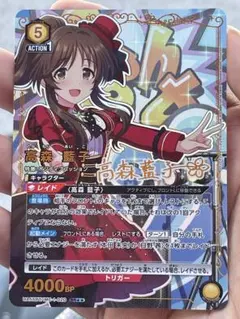 2026年最新】シンデレラガールズ SRの人気アイテム - メルカリ