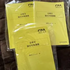 宮崎産業経営大学 令和5 6 7年度 入学者選抜問題集 入試問題集 過去問