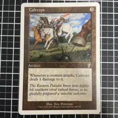 【英語】鉄びし Caltrops 7版