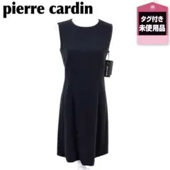 タグ付き未使用品 pierre cardin ノースリーブワンピース 38 黒