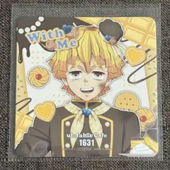 鬼滅の刃 バレンタイン&ホワイトデー with Me期 コースター 我妻善逸