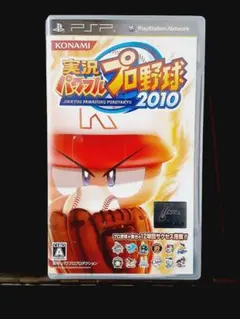 実況パワフルプロ野球 2010