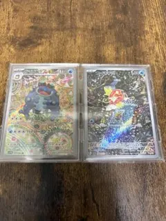 コイキングAR ガマゲロゲAR セット