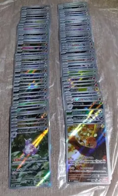 ポケモンカード AR 100枚 まとめ売り