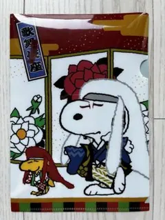 スヌーピー 和風デザイン クリアファイル
