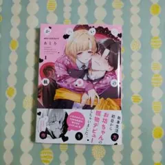 Item thumbnail for item 72cdbbad-9f7c-4033-92ab-010324dc64c6