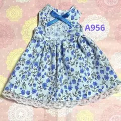 リカちゃん服A 956ハンドメイド