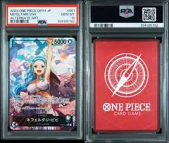 psa10.ワンピースカードビビ.レベッカ ⭐︎連番set レベッカ SR OP10-058 4枚セット 王族の血統 ワンピースカード