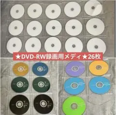 ★ DVD-RW 레코딩 미디어 ★ 소니 · 빅터 · 맥셀