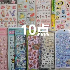 正規品 10点 ミッフィー プチドロ ボンボンドロップシール ちびまる子ちゃん