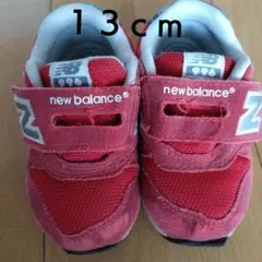 ニューバランス ベビーシューズ 　レッド　IZ996