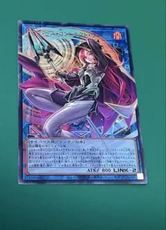 ✨*✨様 サイバース・コントラクト・ウィッチ　オーバーフレーム　プリズマ　その他 遊戯王】 サイバース・コントラクト・ウィッチ(オーバーフレーム) LOCH