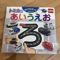 Item thumbnail for item 85918d44-a2a4-424d-8c33-f06138ccb067