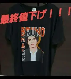 BRUNO MARS　tシャツ　ブルーノマーズ