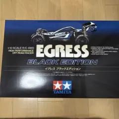 未走行　タミヤイグレス　タイタニウムグレー2液ウレタン塗装 新品 ブラシレス仕様 】タミヤ イグレス EGRESS 2013 復刻版