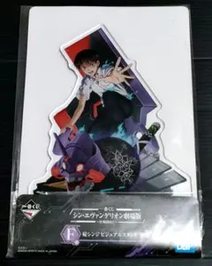 一番くじ　エヴァンゲリオン　初号機　碇シンジ　フィギュア Yahoo!オークション - 一番くじ エヴァンゲリオン 初号機vs第13