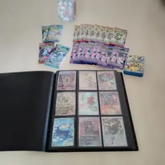ポケカ引退品