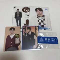 2026年最新】ini ネームプレート 藤牧京介の人気アイテム - メルカリ