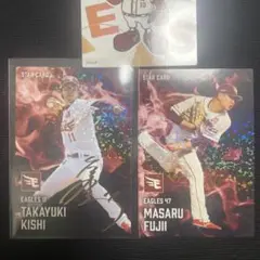 プロ野球チップス　2025 2弾　楽天イーグルス