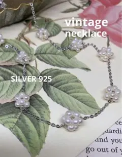 ヴィンテージ 淡水パール ターコイズ シルバー925 ネックレス ユーロ 