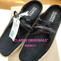 ★CLARKS ORIGINALS★Wallbee Cup Lo 新品 訳あり