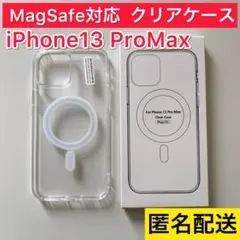 iPhone13ProMax MagSafeマグセーフ対応ケース