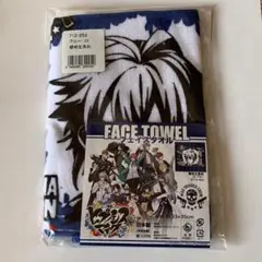 新品未開封 Flava2 碧棺左馬刻 ビッグタオル ヒプマイ flava2 左馬刻 ビッグタオル Amazon.co.jp: ビッグタオル碧棺