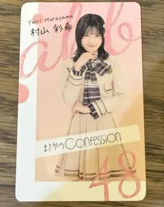 キスミーⅩⅢ様 リクエスト 2点 まとめ商品