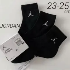ジョーダン ナイキ バスケ ソックス アンクルソックス 23-25 3足組