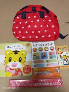 こどもちゃれんじ　しまじろう　リュック　色鉛筆　シール　絵本　まとめ売り