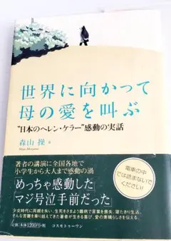 Item thumbnail for item d712f3cb-3e56-47dc-a5db-81f4c1e1250b