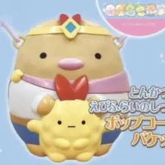 Item thumbnail for item c2a49843-fddd-458b-a722-051d549eb606