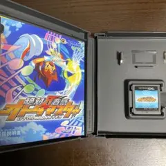 DS 絶対音感 オトダマスター