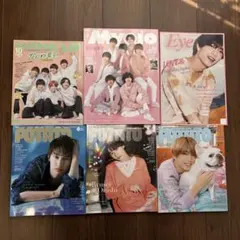 なにわ男子雑誌セット