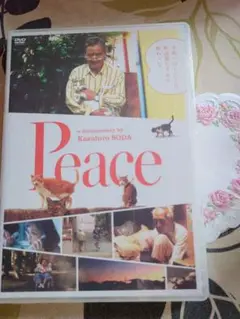 ドキュメンタリー　PEACE